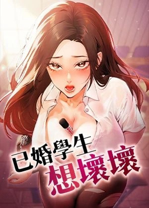 樱花动漫immionne官方韩漫精选